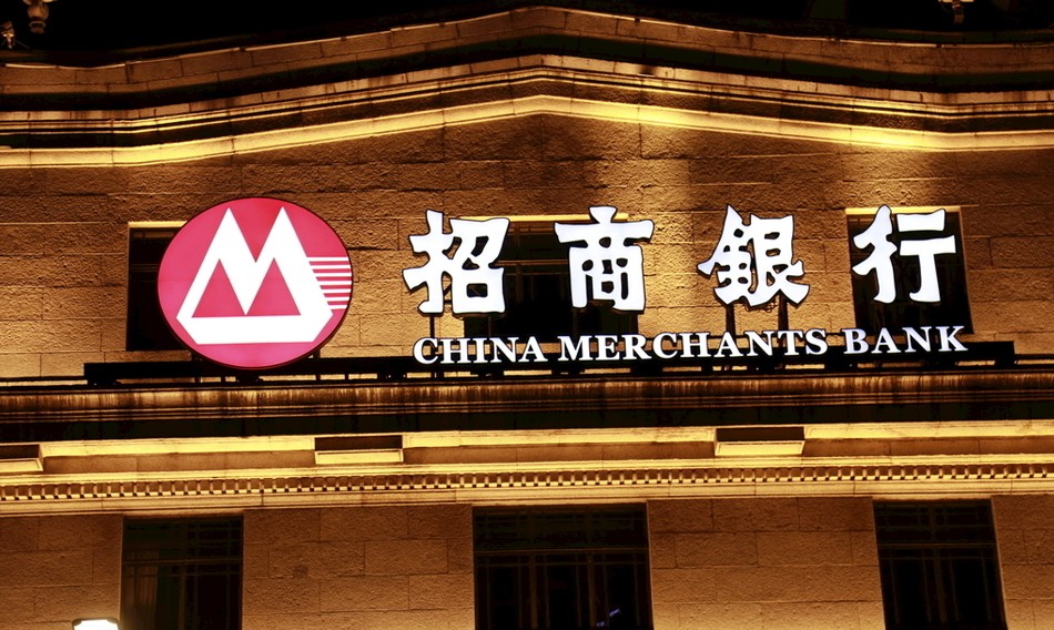 重慶招行