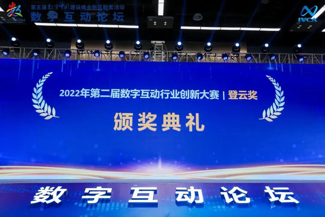 第二屆“登云獎”出爐！瑞馳斬獲兩項殊榮！