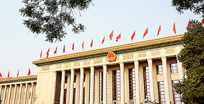 黨政機關(guān)